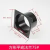 200 Flange de Duto de Ar Quadrado para Redondo Duto de Exaustão com Faixa de 110120 Saída de Ar de Coifa Exaustão de Parede Plástico ABS