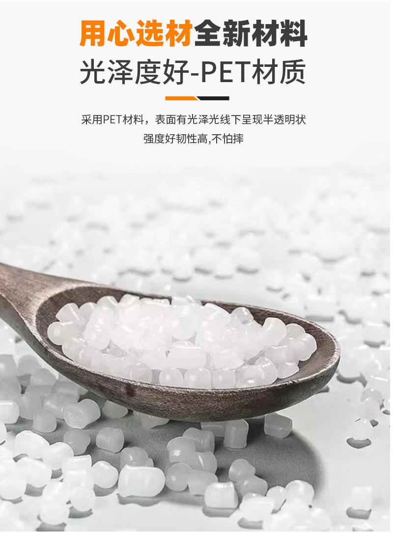 塑料100_07.jpg