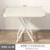 Mesa cuadrada plegable, mesa de comedor simple para el hogar para apartamentos pequeños y casas de alquiler, mesa portátil para puestos al aire libre