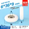 608 rodillo de plástico de ingeniería esférico de resina para puerta y ventana cajón vitrina rodillo POM nylon plástico cubierto cojinete polea AR