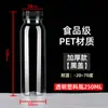 Botella de Plástico de Boca Ancha Taza para Té de Leche Botella Transparente Desechable para Bebidas con Tapa Botella de Néctar de Álamo Botella para Hielo Botella para Jugos