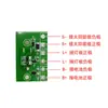 Control de Luz 3.7V Controlador Solar para Lámpara de Jardín con Interruptor Placa de Circuito Impreso (PCB) para Lámpara Solar de Paisaje Placa de Circuito Impreso (PCB) PCBA
