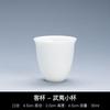 Juego de Té de Cerámica con Taza Maestra de Cuerpo Blanco, Taza de Degustación, Taza de Invitado con Logotipo Impreso, Juego de Té Kung Fu de Cerámica Hecho en Jingdezhen Personalización