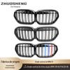 Adequado para BMW X1 grade central F48F49 posteriormente alterada para grade central M de linha dupla preto brilhante com padrão de carbono de três cores