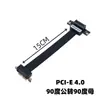 Cabo de Extensão Personalizado 1X para Placa de Vídeo de Montagem Vertical PCI-E 4.0/3.0 Placa de Som PCI-E Placa de Rede Placa de Vídeo SSD de Estado Sólido