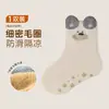 Calcetines de piso de dibujos animados lindos para bebé para otoño e invierno, engrosados para abrigar, antideslizantes y diseñados para ayudar a los bebés a aprender a caminar; calcetines de interior para mantener los pies calientes
