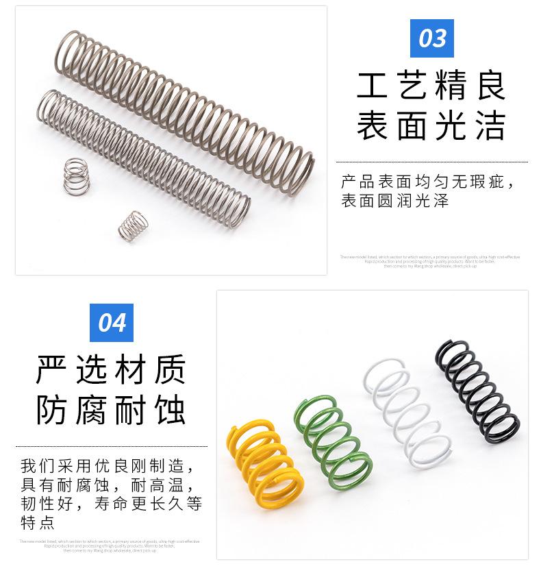 压簧详情_08.jpg
