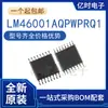 Novo Original Tssop-16 Lm46000/46001/46002/76202Qpwprq1/Pwpr/Aqpwp