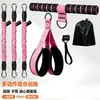 Treinador de resistência com pedal, corda de resistência de pedal de pé multifuncional, equipamento de fitness para ioga em casa para abertura de ombros, exercícios abdominais e de braços