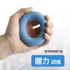Fortalecedor de Agarre de Silicona Transfronterizo para Hombres, Mujeres y Personas Mayores, Herramienta de Entrenamiento Universal para la Fuerza de los Cinco Dedos, Equipo de Ejercicio de Círculo de Agarre Redondo para la Fuerza de la Mano