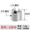 Venta al por mayor Adaptador 1/4" a 3/8" Tornillo Tuerca Cabeza Trípode SLR Soporte de Luz Interfaz Tuerca de Conversión Dropshipping