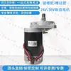 Acessórios para Lavadora de Pisos Disco de Escova Motor WT114 Motor 24V 36V Motor de Escova Motor com Trava