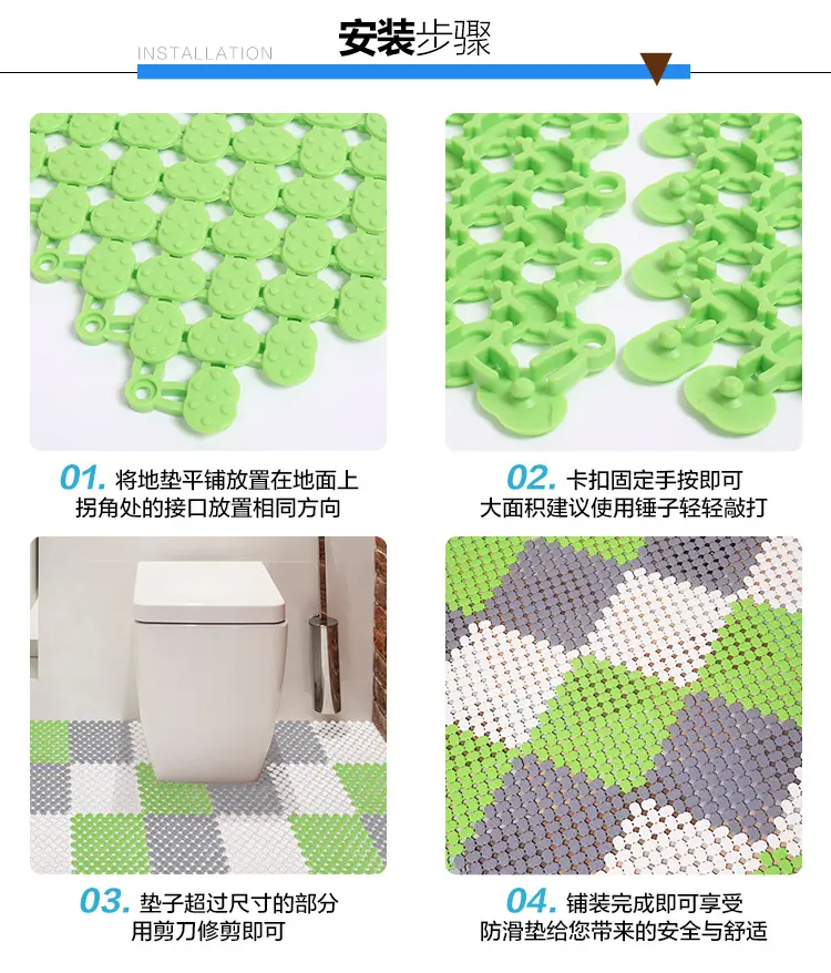 防滑垫_17