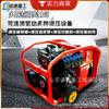 Gerador Diesel Portátil Móvel Conjunto de Gerador de Diesel Móvel Portátil Bomba de Água a Gasolina Pequena Bomba Hidráulica Móvel