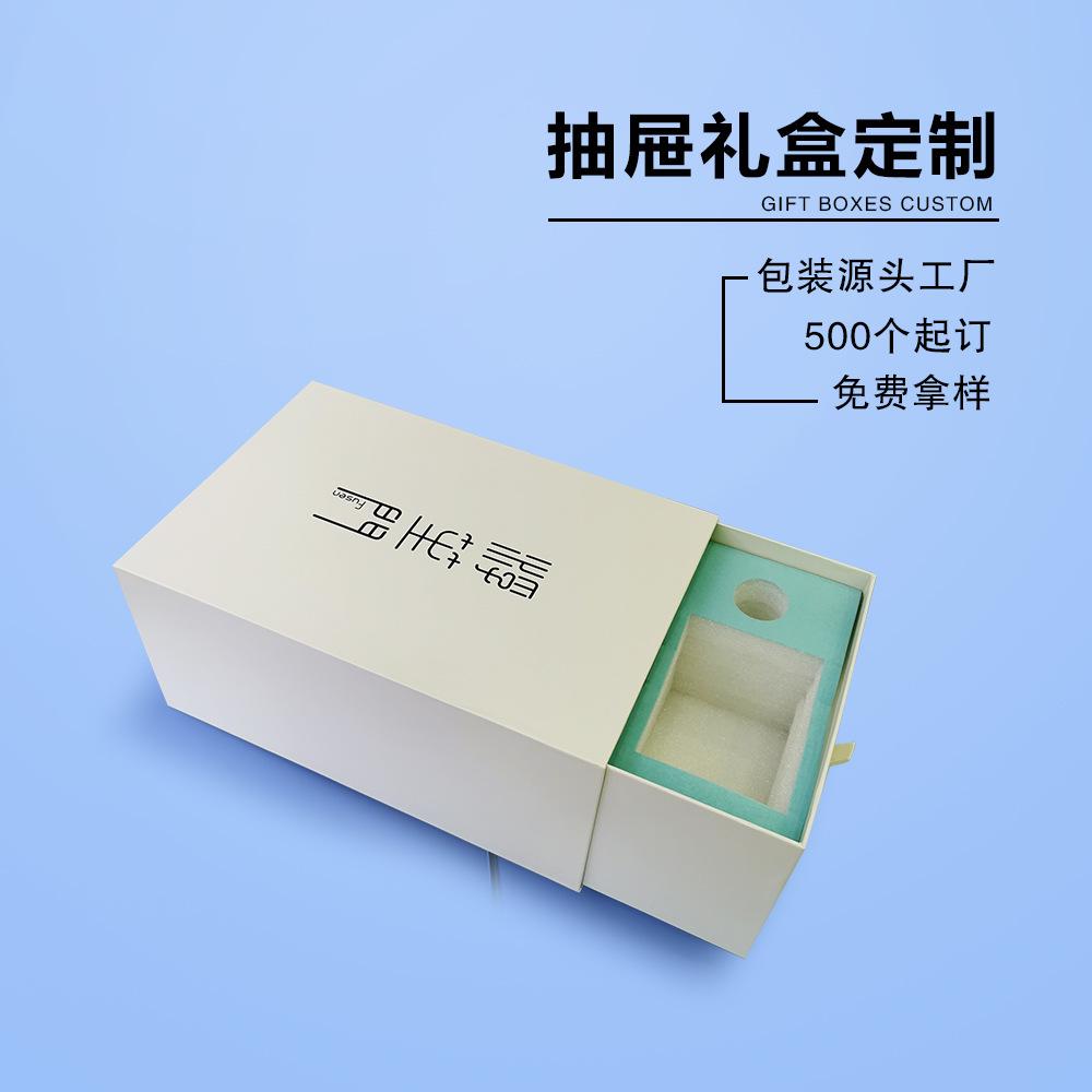 白色广告主图