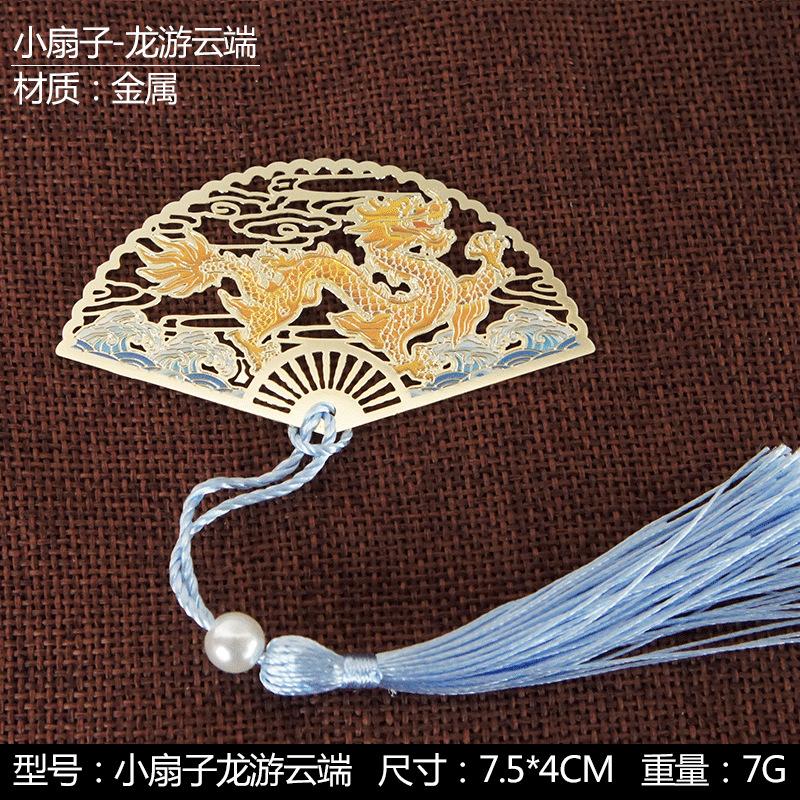 尺寸莎美龙游云端