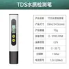Monitoramento da qualidade da água testador de pH 0,01 medidor de precisão portátil PH-02 medidor de pH em estoque caneta de teste de pH