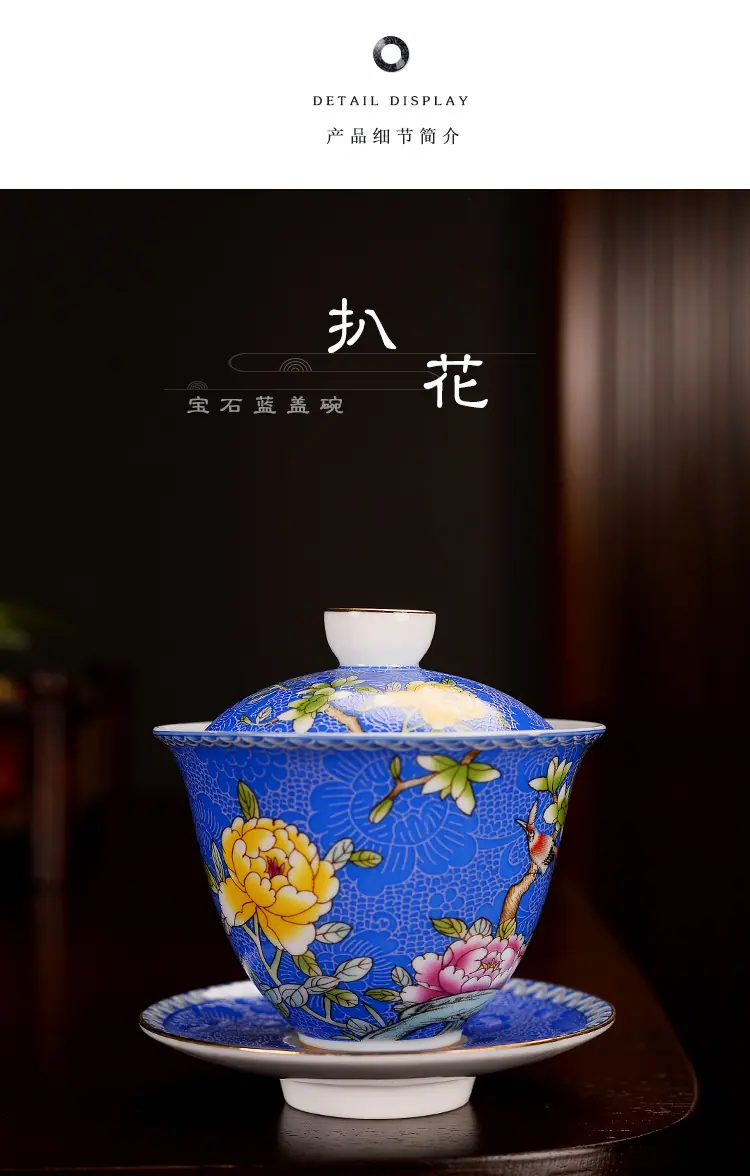 古风盖碗