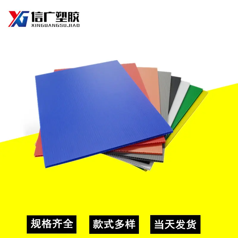 中空板中空板骨架箱