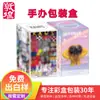 Caja Ciega de Papel Sorpresa Caja Vacía Figura Pequeña Serie IP de Anime Juguete de Caja Ciega de Dibujos Animados Caja Ciega Grande de la Suerte