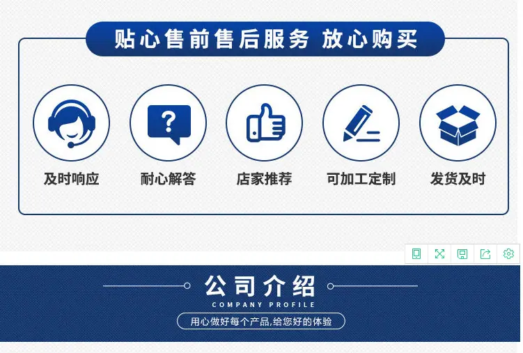 购买放心