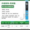 Anzuelo de Diente Mejorado, Anzuelo de Diente, Anzuelo Doble, Foso Negro Competitivo, Set de Producto Terminado de Carpa Enrollada Genuino, Set Completo de Pesca