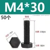 Tornillos de nylon de cabeza hexagonal exterior M3M4M5M6M8M10M12, tornillos de plástico aislados, pernos, varillas de plástico de cabeza hexagonal