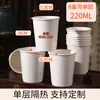 Taza Gruesa Desechable para Té de Leche, Envase de Plástico PET para Llevar, Doble Capa para Bebidas Calientes Té de Leche, Taza de Papel para Café