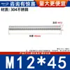 Varilla Roscada de Acero Inoxidable 304 Varilla Roscada de Rosca Completa Tornillo de Rosca Completa Perno sin Cabeza Varilla Roscada para Montaje en Techo M3M4-M20
