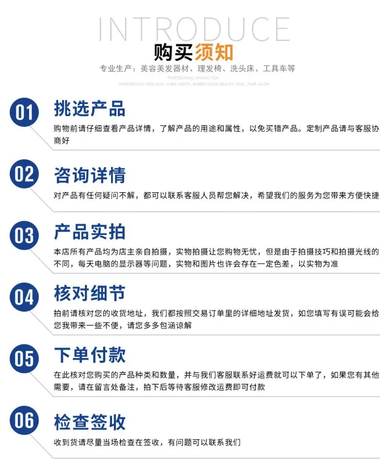后