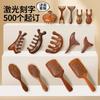 Pente de Sândalo Dourado Pente de Massagem Pente Meridiano para Cabeça Pente de Cinco Dentes Artefato para Terapia Capilar Pente de Dentes Largos Pente de Massagem Meridiana