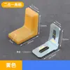 Soporte de Ángulo Engrosado de Plástico de Nylon para Muebles Ángulo Recto de 90 Grados Soporte de Estante Conector de Gabinete Ángulo de Hierro Soporte de Ángulo