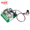 CCMHCN Motor DC PWM Universal PWM Control de Velocidad Continuo Gobernador Alta Eficiencia 6V-90V 15A