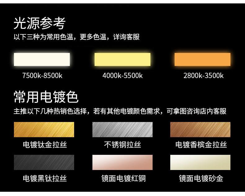 详情通用_09