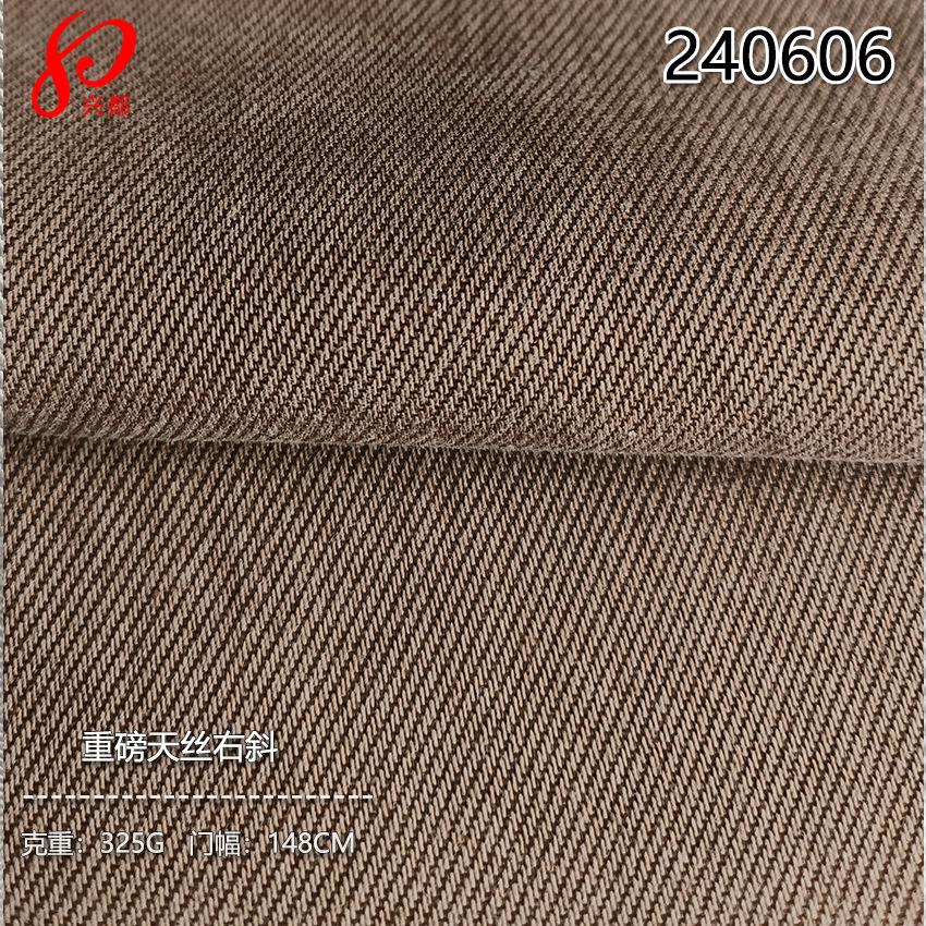 240606重磅天丝右斜-1