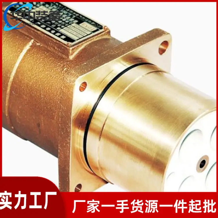 矿用隔爆型电缆连接器08