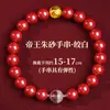 Pulseira de Cinábrio de Alto Teor Original para Homens e Mulheres Pulseira de Contas da Sorte do Ano de Nascimento Pulseira de Areia Imperial de Minério Bruto Atacado