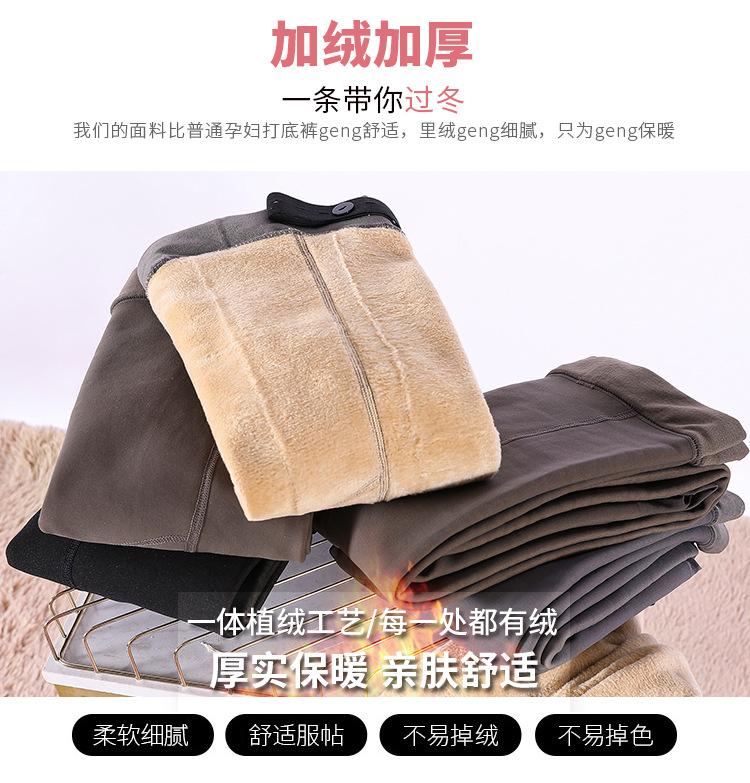 孕妇打底裤