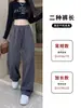 Pantalones de banana estilo americano para mujer, pantalones de chándal casuales holgados para primavera y otoño, de cintura alta, corte ajustado, pierna recta estrecha, de algodón, pierna ancha