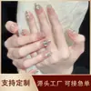 Uñas Vestibles Personalizadas, Uñas Postizas Personalizadas, Piezas de Uñas, Piezas de Manicura, Uñas Vestibles, Removibles, Ultradelgadas y Versátiles