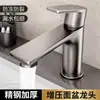 Grifo de acero inoxidable para lavabo, grifo doméstico para agua caliente y fría, lavabo, inodoro, lavabo, grifo para lavabo