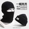 Gorro de ciclismo de invierno para hombres y mujeres, a prueba de frío, a prueba de viento, protector facial de esquí, máscara cálida, gorro frío de doble uso