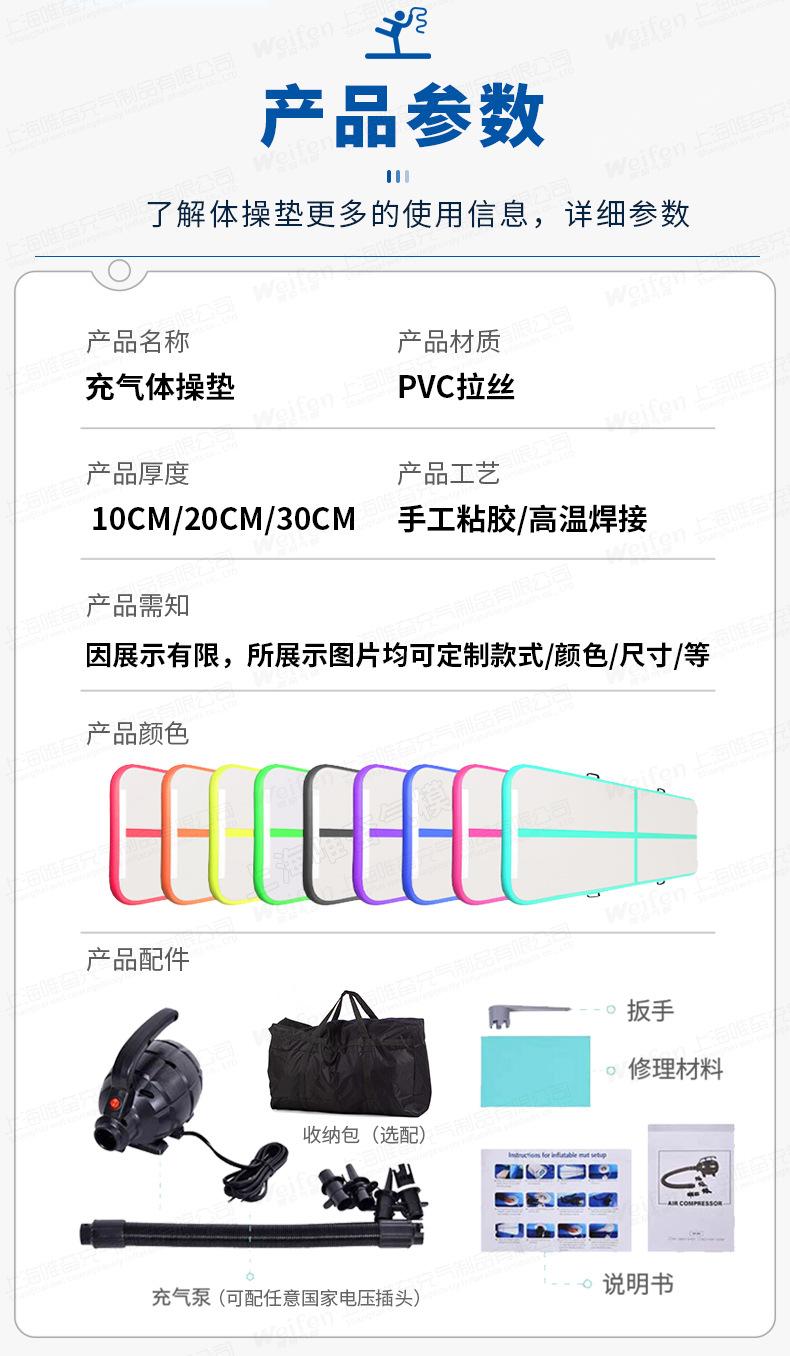 唯奋气垫_08