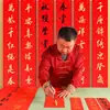 Pareados Escritos a Mano para el Festival de Primavera, Pareados de Año Nuevo para Uso Doméstico, Escritura Personalizada para Bodas, Inauguraciones de Casa, Pareados de Puerta para Casa Nueva, Papel de Arroz Rojo Eterno