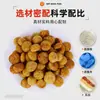 Camarones, Anguila, Cebo para Loach, Cebo Rey de la Red, Cebo Granulado, Cebo Mixto, Jaula para Peces, Red de Pesca, Red para Camarones, Cebo Especial para Peces, Cebo para Camarones