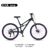 Venta al por mayor del fabricante aleación de aluminio 27.5/ 26 pulgadas bicicleta de montaña de suspensión total para hombres adultos con absorción de impactos