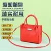 2024 Novo Estilo Moda Personalizada Versátil Bolsa de Maquiagem de Mão Feminina Ombro Transversal Textura de Alta Qualidade Bolsa Quadrada Ins