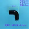 Junta flexible de silicona, codo de 90 grados, tes de diámetro igual, junta de tubería rígida, reductor, codo en L directo, conector no estándar.
