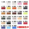 Parche de Reparación Autoadhesivo de Cuero PU con Patrón Grande de Grano para Ropa de Cuero, Pantalones, Bolsos, Zapatos, Sofá, Forma Rectangular