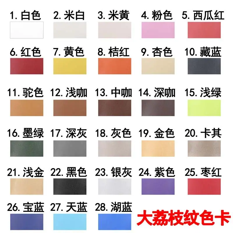 色卡.jpg